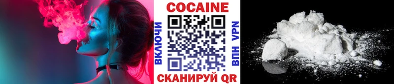 наркота  Серафимович  omg онион  КОКАИН FishScale 
