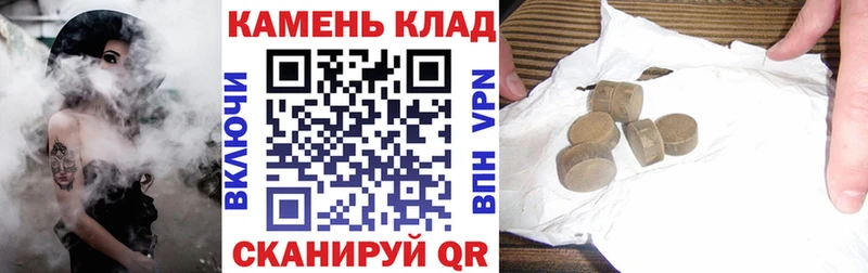 ГАШИШ hashish  Серафимович 