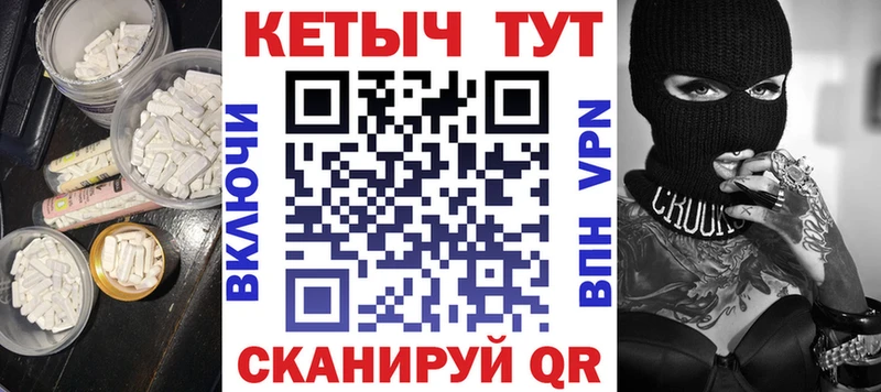 Кетамин VHQ  Серафимович 
