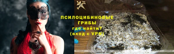кокаин колумбия Беломорск