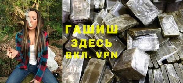 прущие грибы Белоозёрский