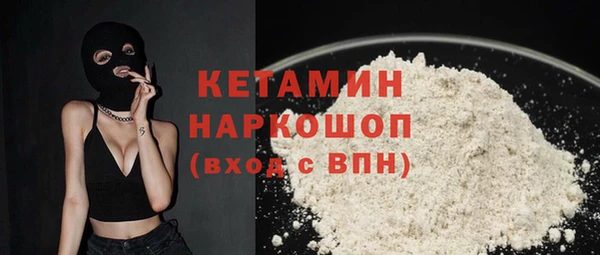 амфетамин Аркадак