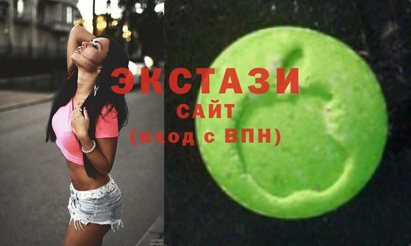 гидра Белокуриха