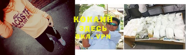 кокаин колумбия Беломорск
