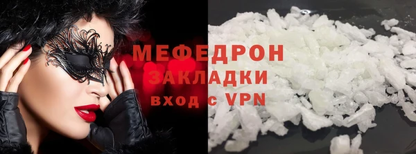 прущие грибы Белоозёрский