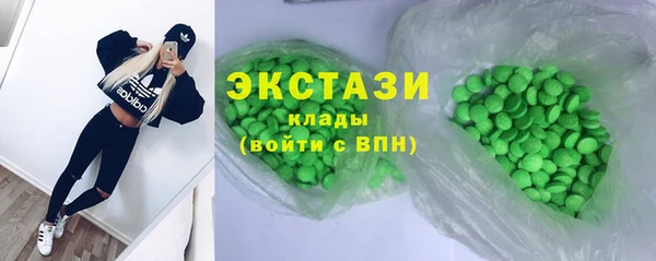 гидра Белокуриха