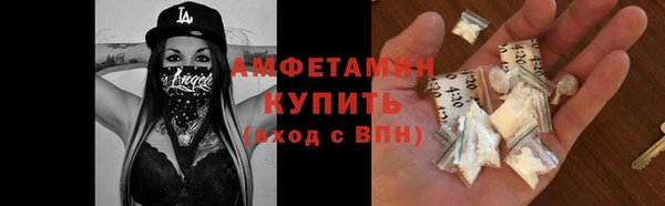 прущие грибы Белоозёрский
