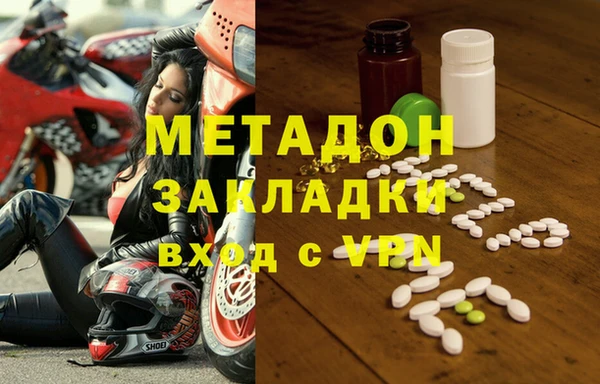 гидра Белокуриха