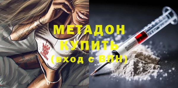 гидра Белокуриха