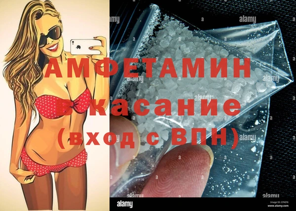 кокаин колумбия Беломорск