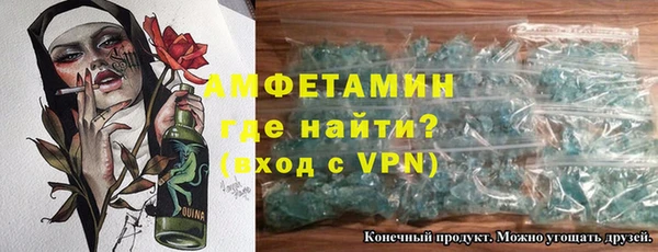 гидра Белокуриха