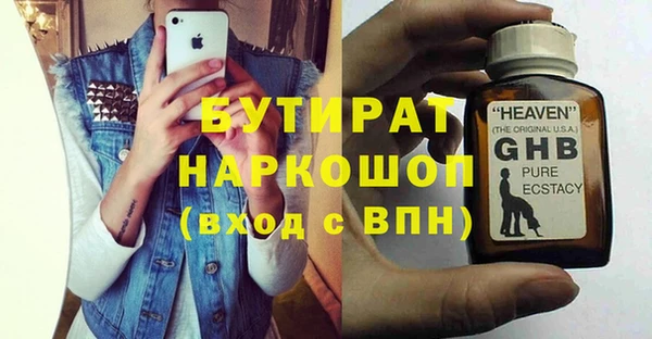 гидра Белокуриха