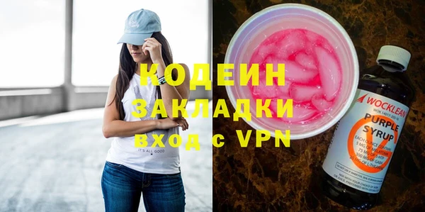 кокаин колумбия Беломорск