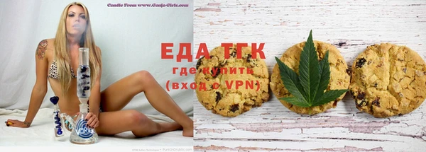 гидра Белокуриха