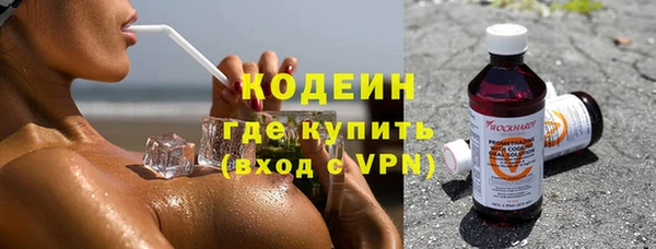 гидра Белокуриха