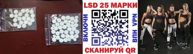 LSD-25 экстази ecstasy  Серафимович 