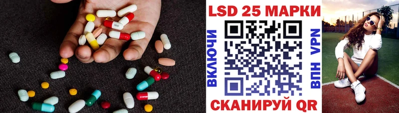 LSD-25 экстази ecstasy Серафимович