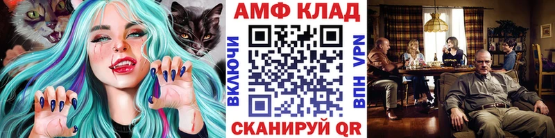 Метамфетамин кристалл Серафимович