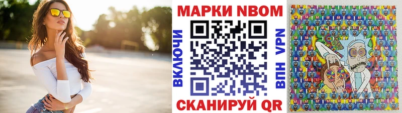 как найти   Серафимович  Наркотические марки 1500мкг 