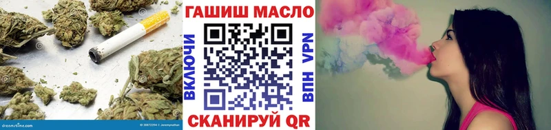 Дистиллят ТГК жижа  продажа наркотиков  Серафимович 